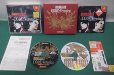 Dreamcast BIOHAZARD CODE