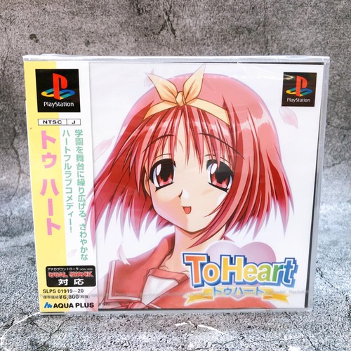 Gioco playstation heart - to,