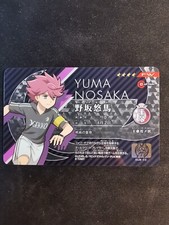 Yuma Nozaka ELD-03 Carte Inazuma Eleven License Japanese card TOMY