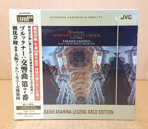 Bruckner symphony asahina - symphony,