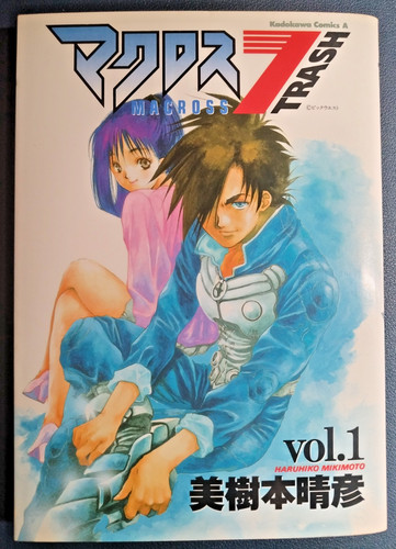 Macross trash vol manga - trash, vol.1