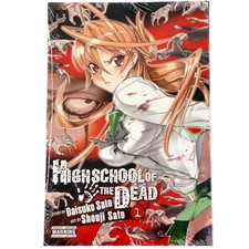 Highschool the dead - highschool,