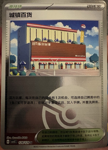 Lotto carte pokémon tcg - lotto,