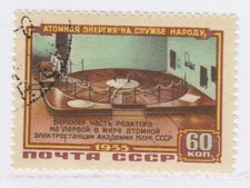 Russia 1956 Centrale Atomica Accademia Russa delle Scienze 60k Usato A16P64F115