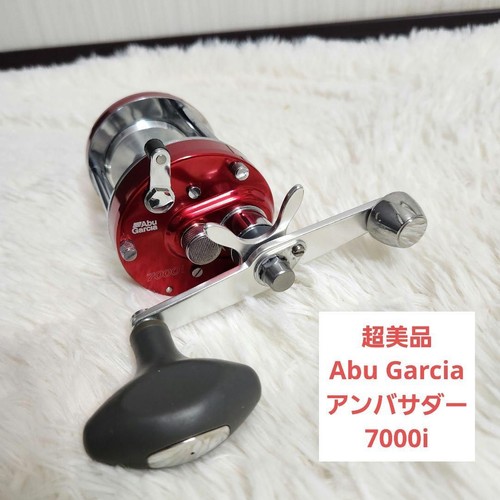 Mulinello abu garcia - abu,