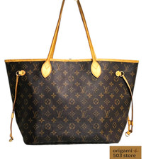 Borsa a tracolla Louis Vuitton