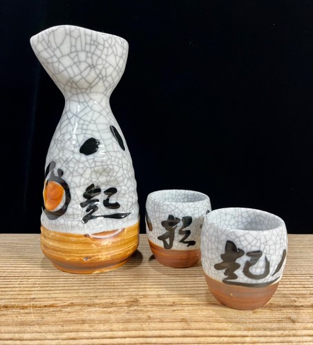 Nakagama tokuri ceramica set - ceramica,