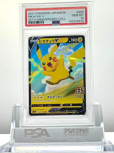 Pokemon giapponese 2021