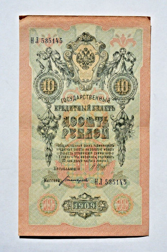19c russo imperiale - 19c,