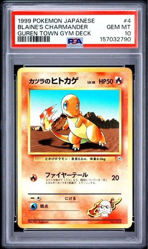 Psa charmander pokemon set - 10,