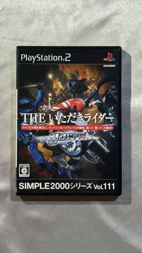 Ps2 simple2000 series vol 111 - simple2000,