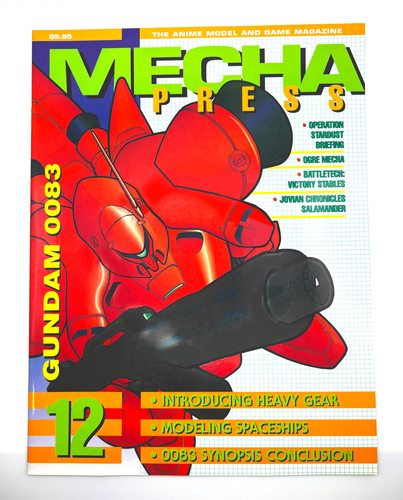 Ianus mecha press gundam - ianus, #12