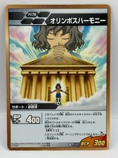 Inazuma Eleven Go Gioco di