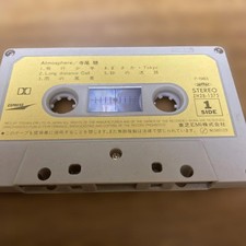 Atmosphere So Terao Cassette