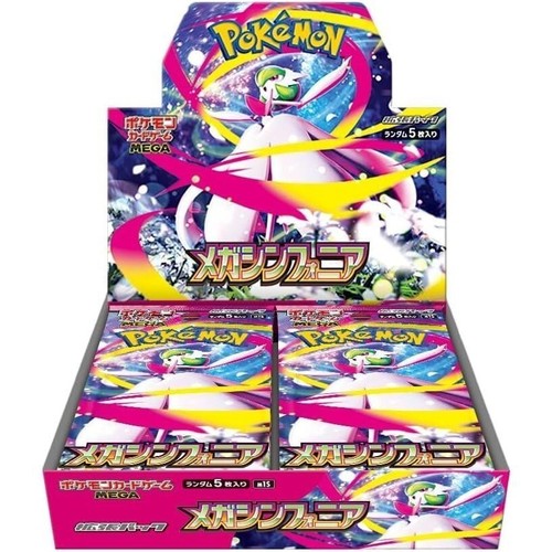 Pokemon mega symphonia m1s - mega,