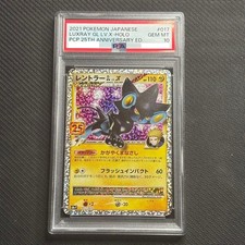 PSA 10 Luxray GL LV.X 017/025