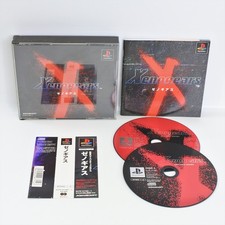 XENOGEARS PS1 Playstation per
