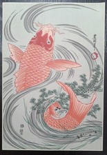 Stampa xilografia Toyokuni