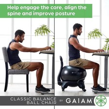 Gaiam Classic Balance Ball
