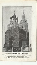 NP4154 - MARANO NAPOLI - FESTA