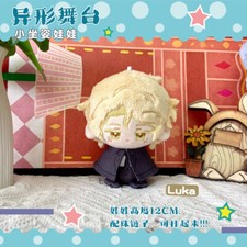 Peluche pupazzo cosplay