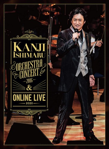 Dvd orchestra concert 2016 - orchestra,
