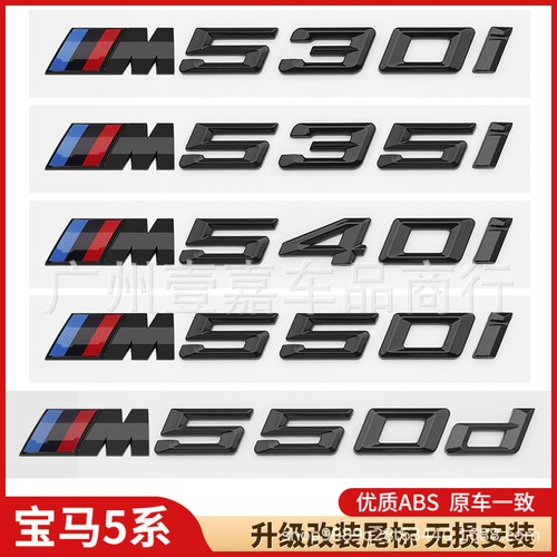 Per bmw serie modifica - bmw, 5