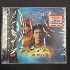Giochi edizione limitata sega - giochi,