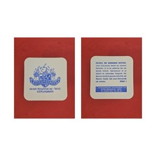 Mar Baltico Brauhaus