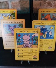 1998 Pokemon Vending giapponese Ooyama's Mini Set Completo Series III #F.c