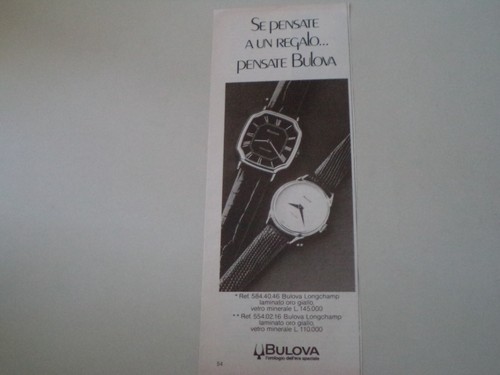 Advertising pubblicità 1981 - advertising,