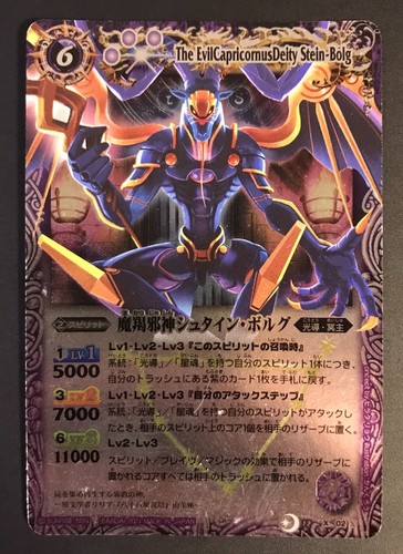 Battle spirits ray - x-ray, zodiaco