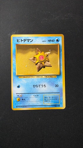 Carta pokemon staryu set - set, base