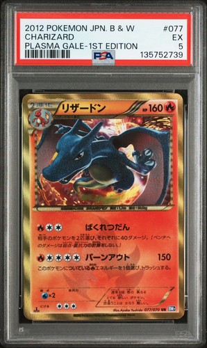 Psa 2012 charizard plasma - psa, 5