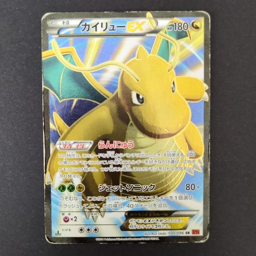 Carta pokemon dragonite - pokemon,