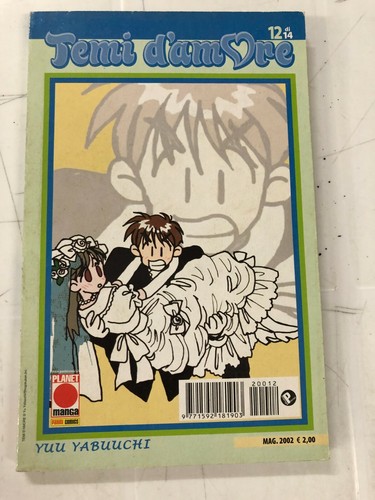 Planet manga temi - -,