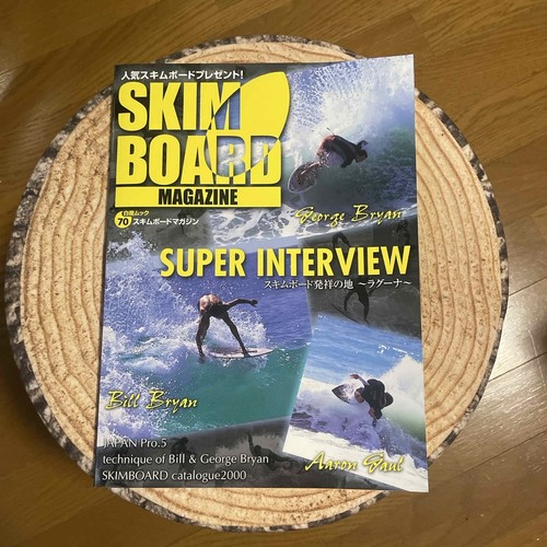 Skimboard magazine shiroya - skimboard,