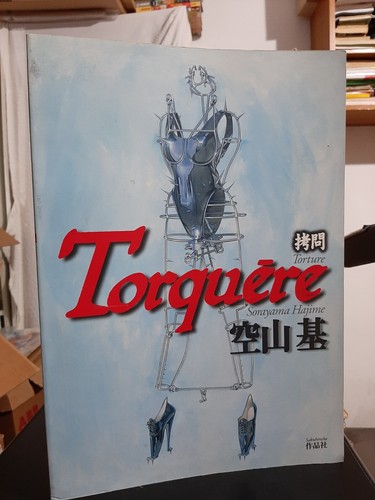 Artbook erotico hajime - artbook,