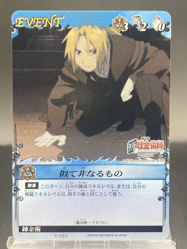 Edward elric fullmetal - elric,