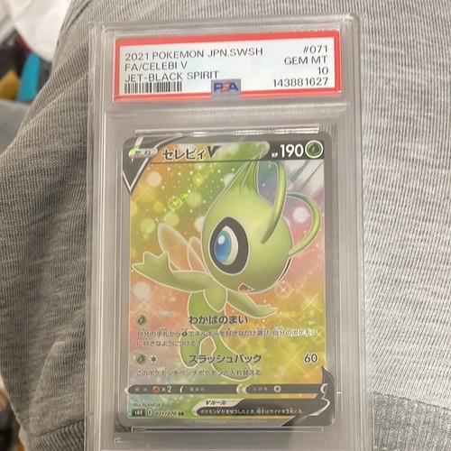 Pokemon giapponese celebi sr - celebi, v