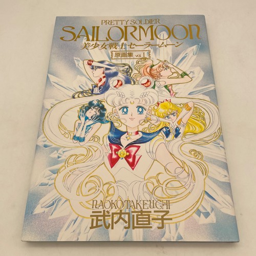 Sailor moon illustrazione - sailor,