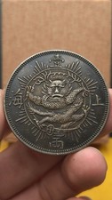 1867 Hong Kong Moneta Argento 1Tael ShangHai Drago Argento Dollaro Moneta Money