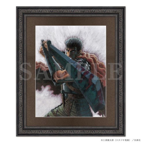 Riproduzione berserk guts - riproduzione,