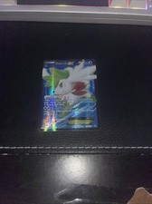 Carta Shaymin EX Full Art