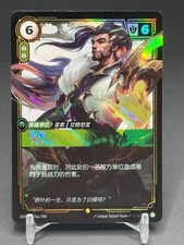 2025 League of Legends