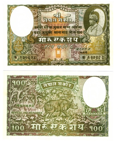 Reproduction note nepal - u, 100