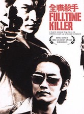 Fulltime Killer (DVD)