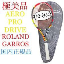 ottime condizioni Babolat AERO