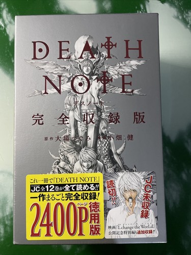 Death note manga volume - note,