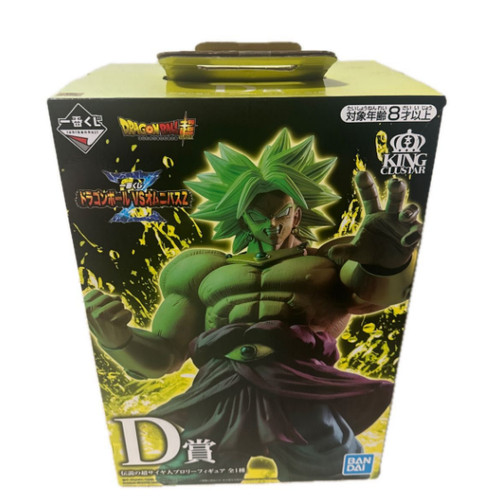 Dragon ball legendary super - ball,